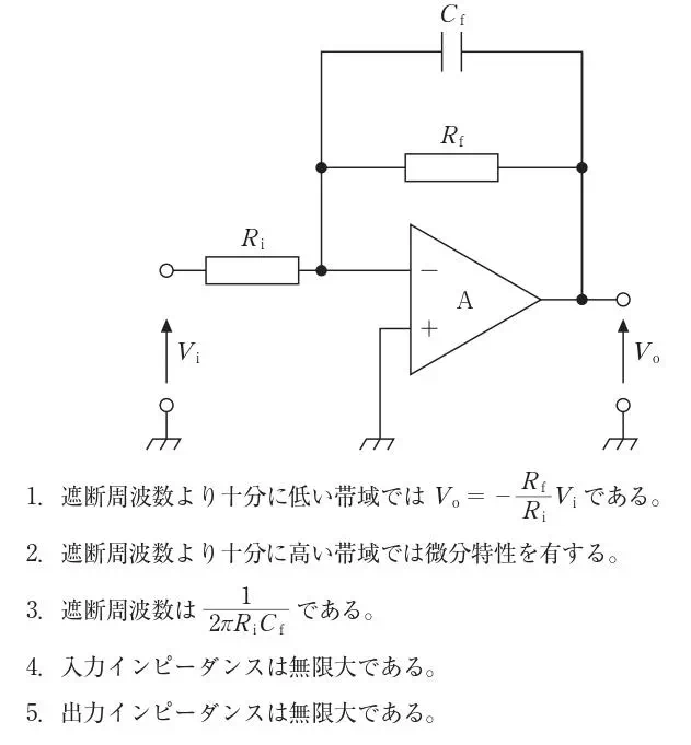 臨床工学技士 国家試験過去問 第20〜34回 - 本